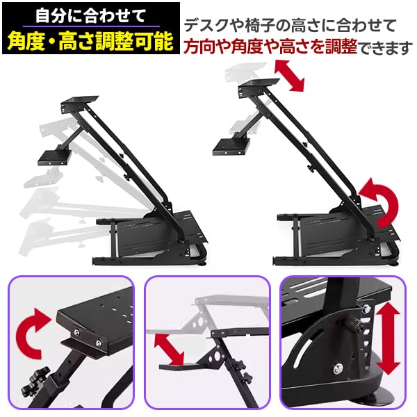 Amazon.co.jp: ハンコン スタンド コックピット レーシングホイール
